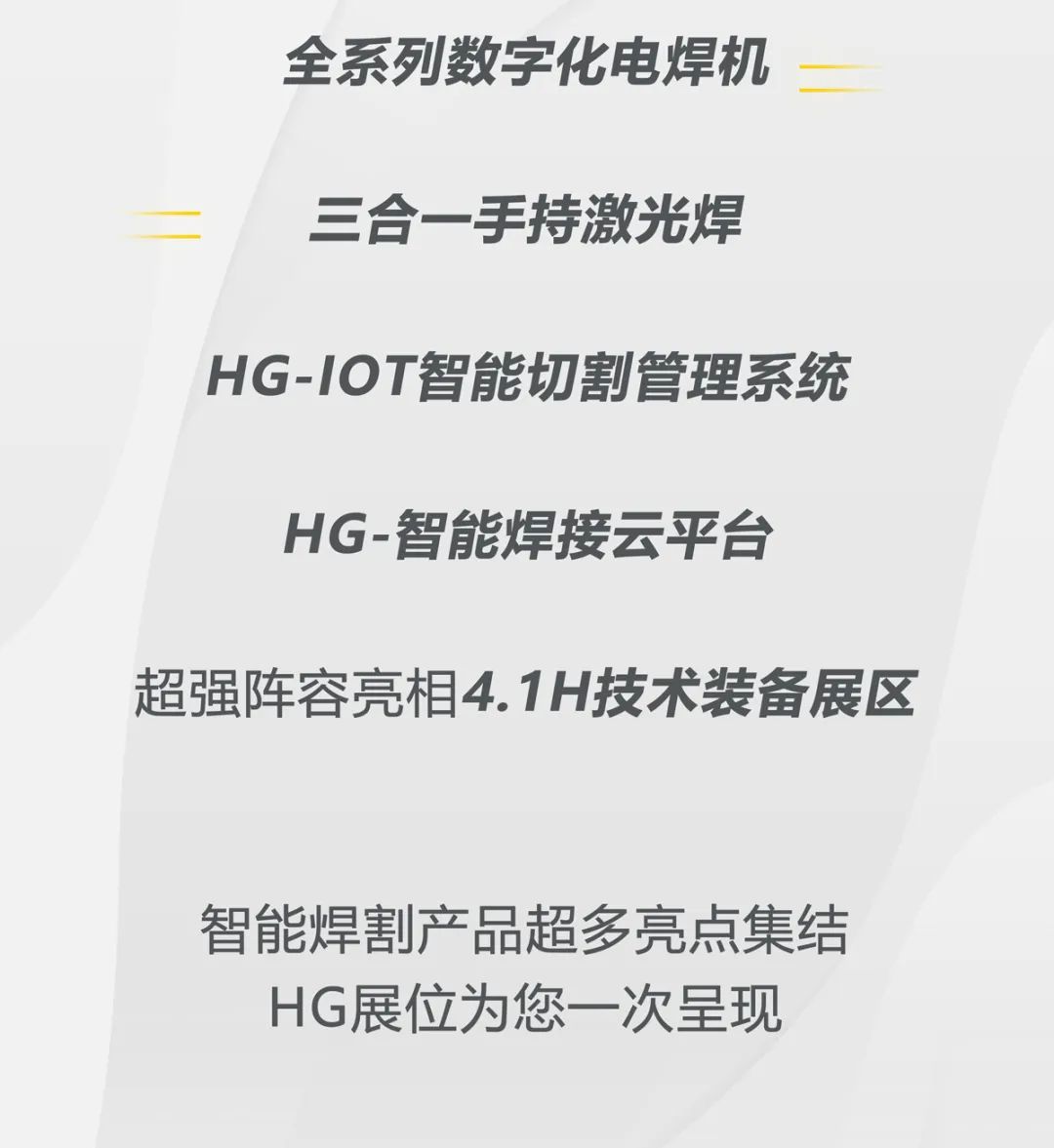 亚美AM8AG(中国区)官方网站