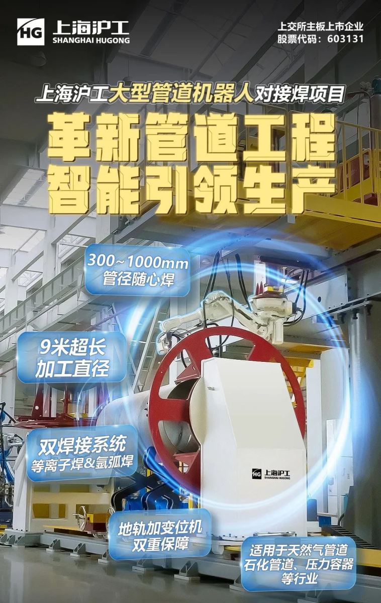 上海；Ｑ敲繟M8AG