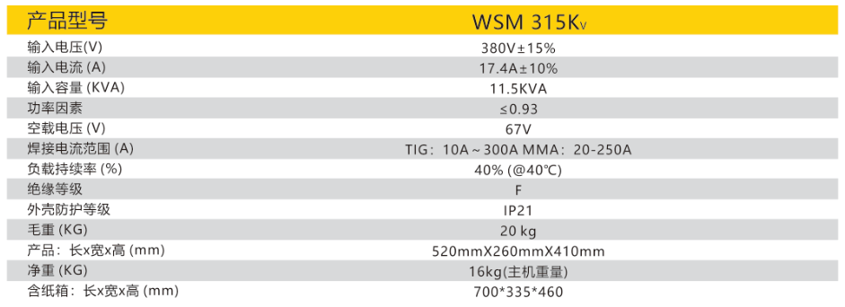 亚美AM8AG(中国区)官方网站
