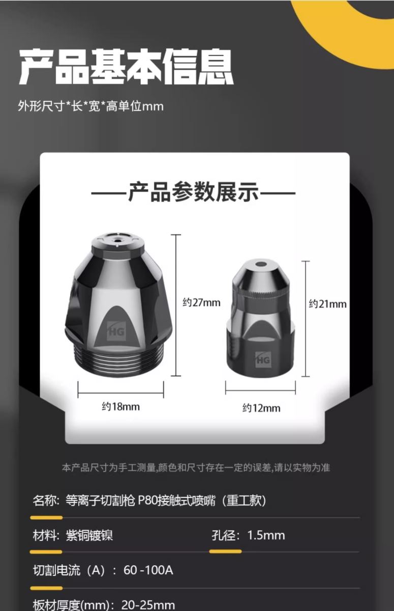 亚美AM8AG(中国区)官方网站