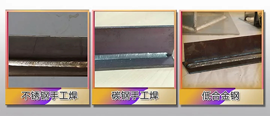 亚美AM8AGZX7 250DIII焊机焊接效果展示