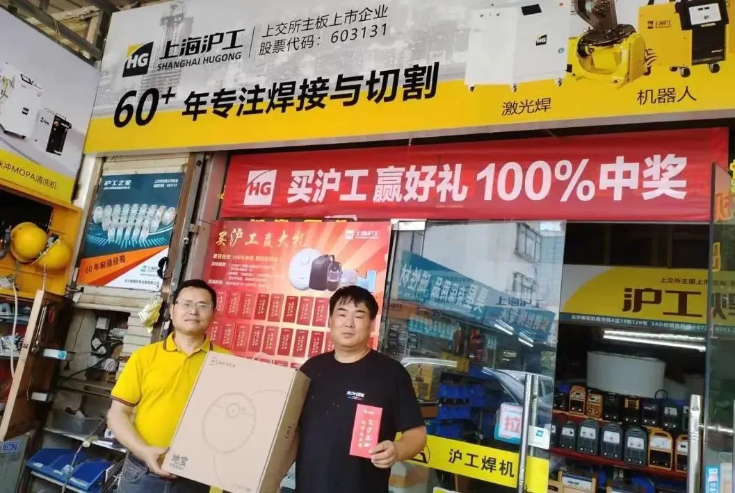 上海；Ｑ敲繟M8AG