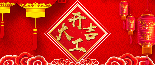 亚美AM8AG(中国区)官方网站