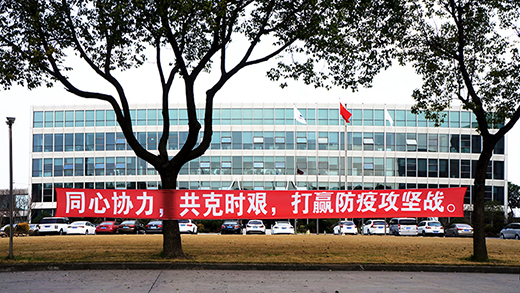 亚美AM8AG(中国区)官方网站