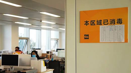 亚美AM8AG(中国区)官方网站