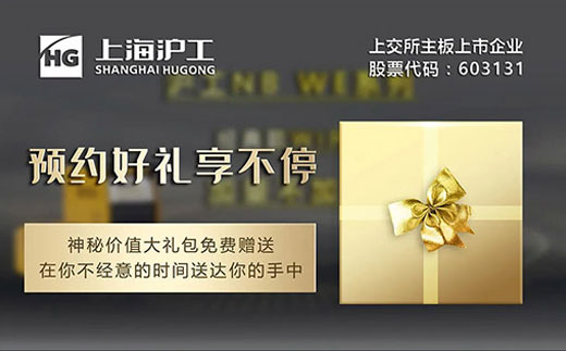 购置NB WE百台新款气保焊试用机，，，神秘价值大礼包免费赠予