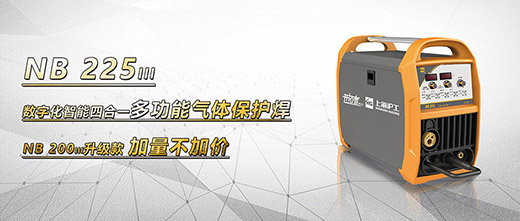 亚美AM8AGNB 225???气保焊机