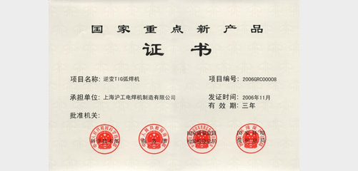 上海；；Ｑ敲繟M8AG