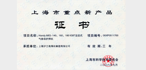 上海；；Ｑ敲繟M8AG