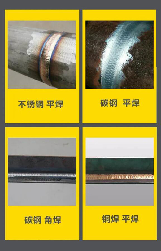 上；；Ｑ敲繟M8AGWSM 315/400KIII脉冲氩弧焊机焊接效果