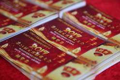 亚美AM8AG(中国区)官方网站