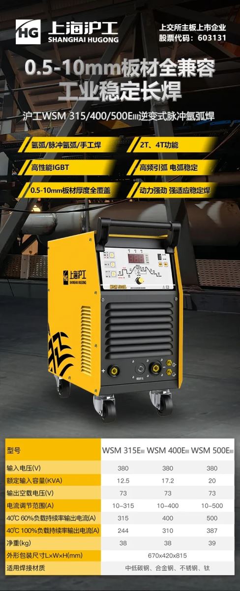 亚美AM8AG(中国区)官方网站