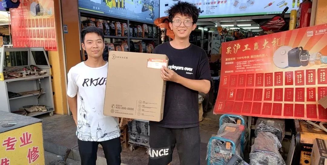 上海；Ｑ敲繟M8AG