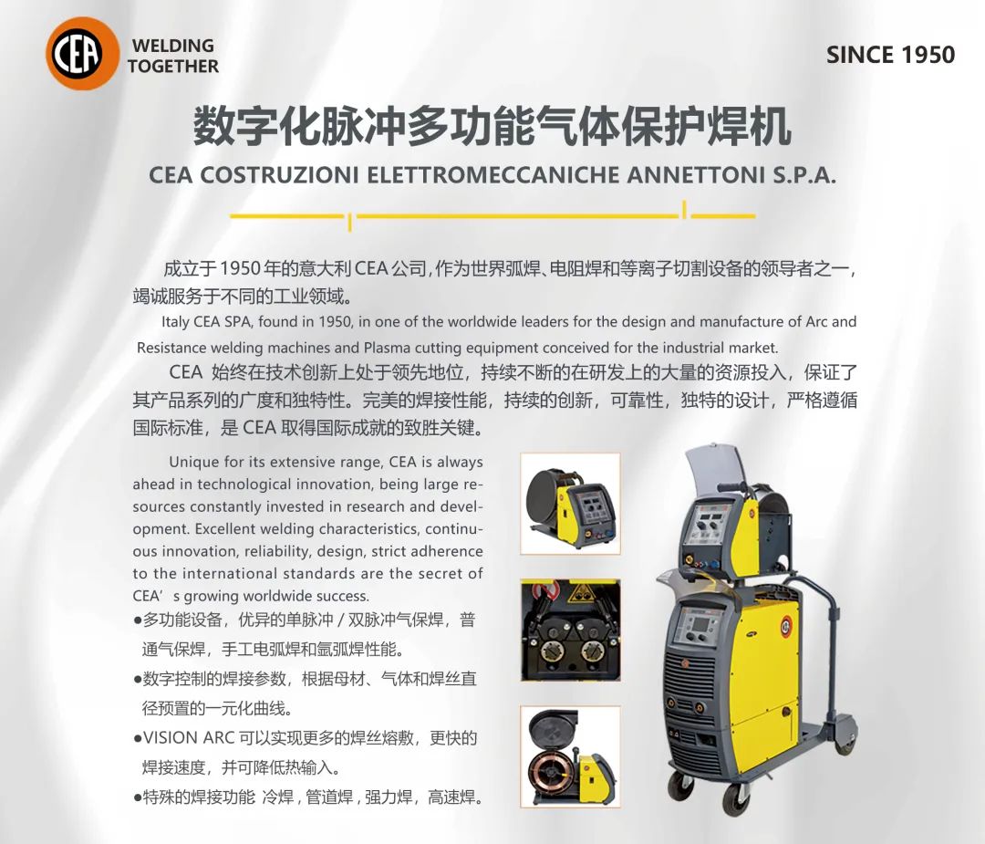 亚美AM8AG(中国区)官方网站