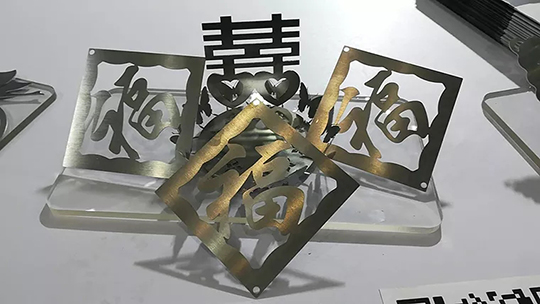 亚美AM8AG激光切割机切割样件