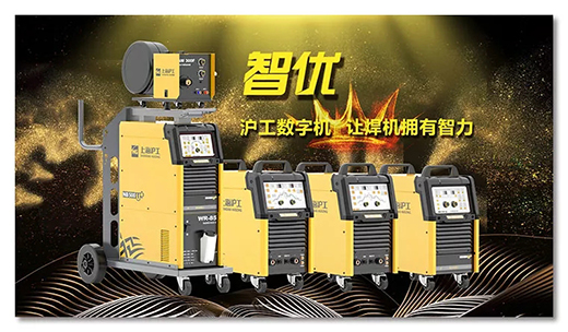 亚美AM8AG智优数字焊机