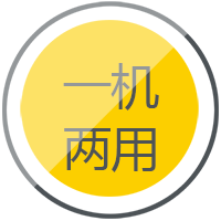 亚美AM8AG逆变式钢筋对焊机DS 400/500一机两用，，，，，兼顾手工焊、钢筋对焊。。。