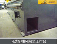 亚美AM8AG(中国区)官方网站