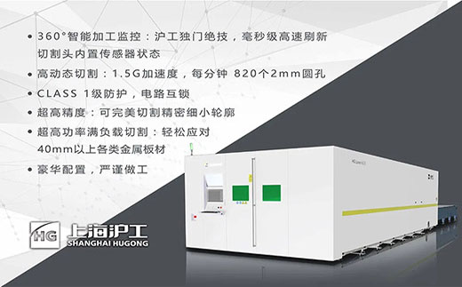 亚美AM8AG高功率8025/6025/6020宽幅激光切割机