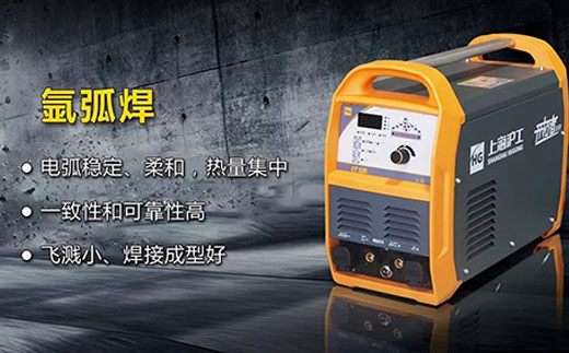亚美AM8AGCT520数字化多功效焊割一体机氩弧焊功效