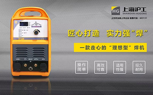 亚美AM8AGCT520数字化多功效焊割一体机特点优势