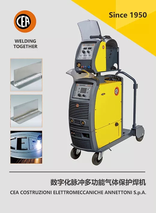 cea数字化脉冲多功效气体；；；ず富