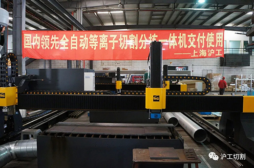 上；；；；Ｑ敲繟M8AG自主研发海内领先的全自动等离子切割分拣一体机