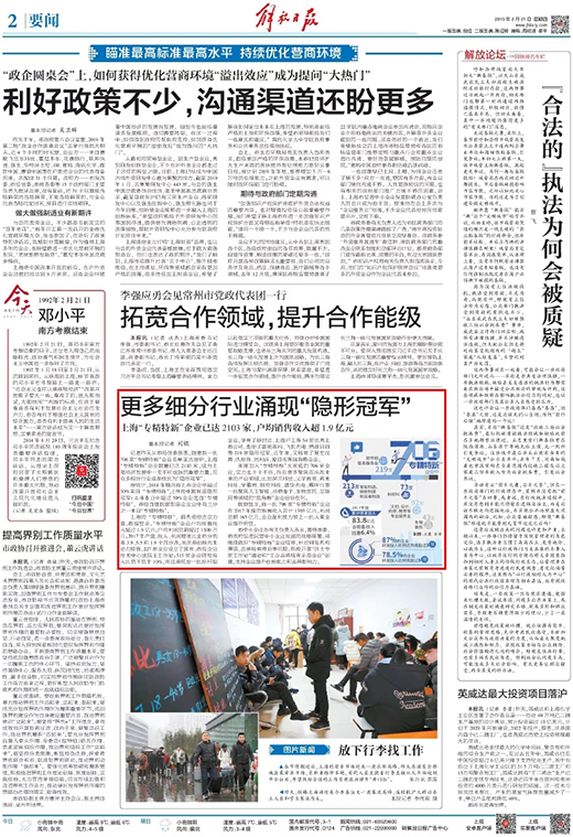 亚美AM8AG(中国区)官方网站