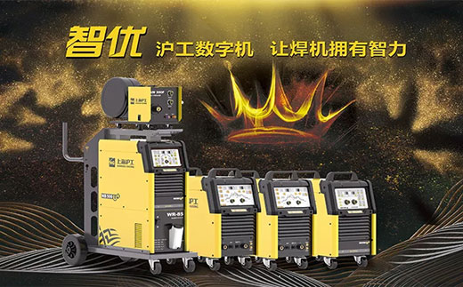 亚美AM8AG‘智优’系列数字焊机