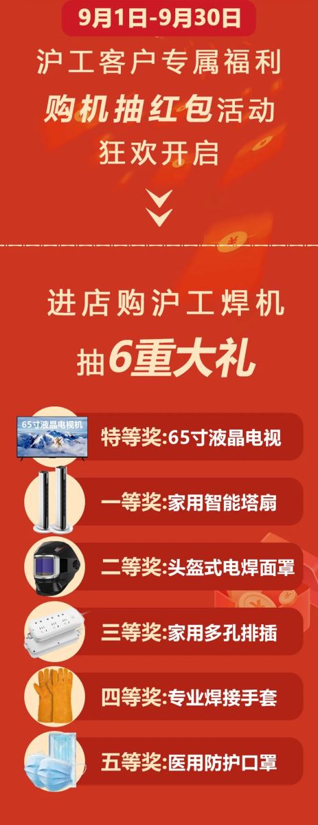 亚美AM8AG(中国区)官方网站