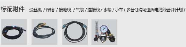 逆变式气体；；；；；ず富